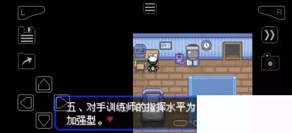 《口袋妖怪究极绿宝石》5.4疯狂模式图文攻略