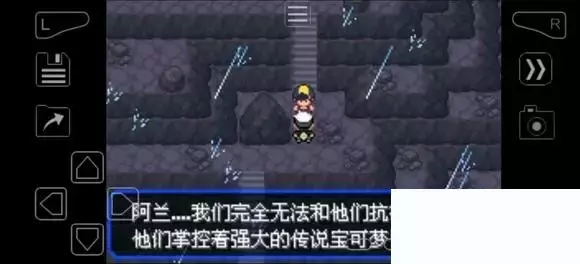 《口袋妖怪究极绿宝石》5.4疯狂模式图文攻略