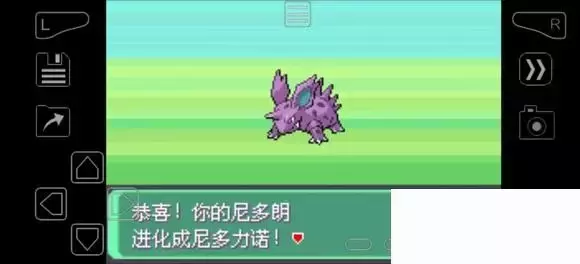 《口袋妖怪究极绿宝石》5.4疯狂模式图文攻略