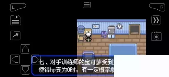 《口袋妖怪究极绿宝石》5.4疯狂模式图文攻略