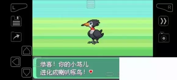 《口袋妖怪究极绿宝石》5.4疯狂模式图文攻略