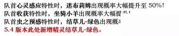 《口袋妖怪究极绿宝石》5.4疯狂模式图文攻略