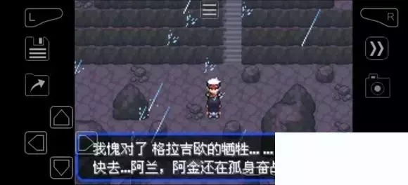 《口袋妖怪究极绿宝石》5.4疯狂模式图文攻略