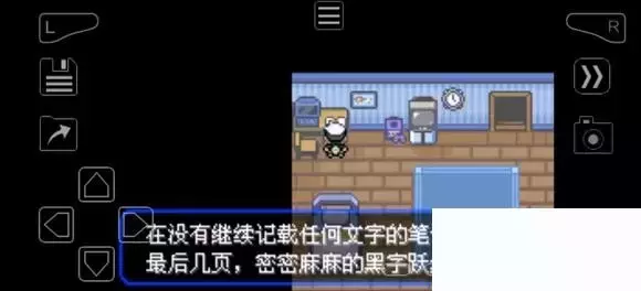 《口袋妖怪究极绿宝石》5.4疯狂模式图文攻略