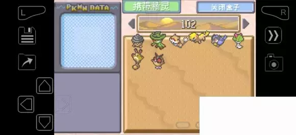 《口袋妖怪究极绿宝石》5.4疯狂模式图文攻略