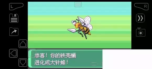 《口袋妖怪究极绿宝石》5.4疯狂模式图文攻略