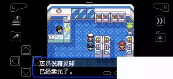 《口袋妖怪究极绿宝石》5.4疯狂模式图文攻略