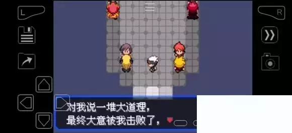 《口袋妖怪究极绿宝石》5.4疯狂模式图文攻略