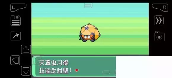 《口袋妖怪究极绿宝石》5.4疯狂模式图文攻略