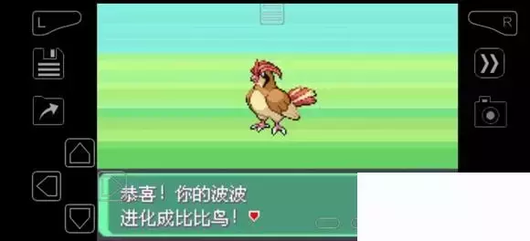 《口袋妖怪究极绿宝石》5.4疯狂模式图文攻略