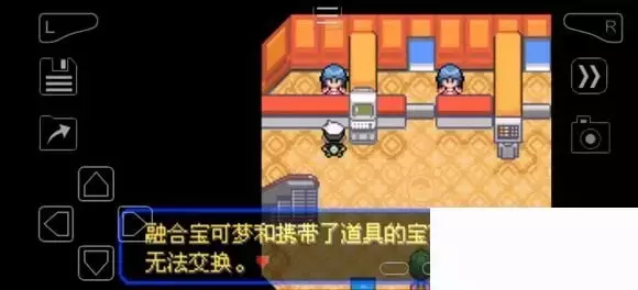 《口袋妖怪究极绿宝石》5.4疯狂模式图文攻略