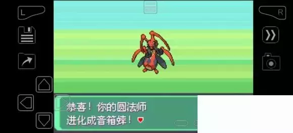 《口袋妖怪究极绿宝石》5.4疯狂模式图文攻略