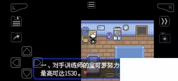 《口袋妖怪究极绿宝石》5.4疯狂模式图文攻略