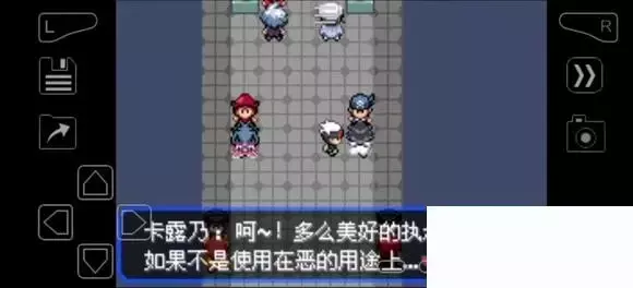 《口袋妖怪究极绿宝石》5.4疯狂模式图文攻略