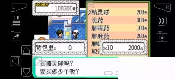 《口袋妖怪究极绿宝石》5.4疯狂模式图文攻略