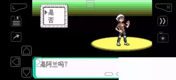 《口袋妖怪究极绿宝石》5.4疯狂模式图文攻略