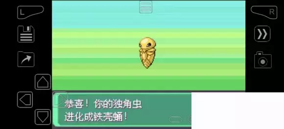 《口袋妖怪究极绿宝石》5.4疯狂模式图文攻略