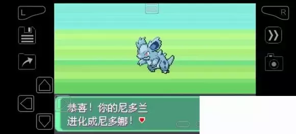 《口袋妖怪究极绿宝石》5.4疯狂模式图文攻略