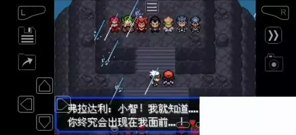 《口袋妖怪究极绿宝石》5.4疯狂模式图文攻略