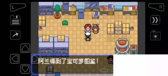 《口袋妖怪究极绿宝石》5.4疯狂模式图文攻略