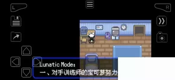 《口袋妖怪究极绿宝石》5.4疯狂模式图文攻略