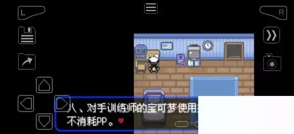 《口袋妖怪究极绿宝石》5.4疯狂模式图文攻略