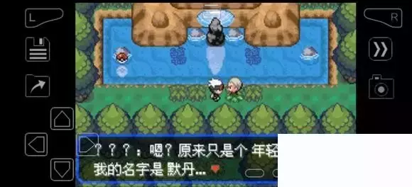 《口袋妖怪究极绿宝石》5.4疯狂模式图文攻略