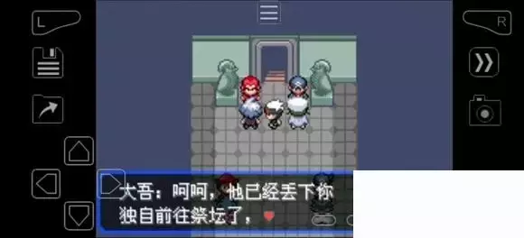 《口袋妖怪究极绿宝石》5.4疯狂模式图文攻略