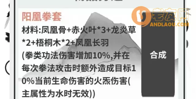 《伏魔人偶转生模拟器》四象打法和掉落及神器攻略