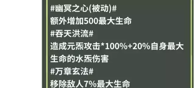 《伏魔人偶转生模拟器》四象打法和掉落及神器攻略