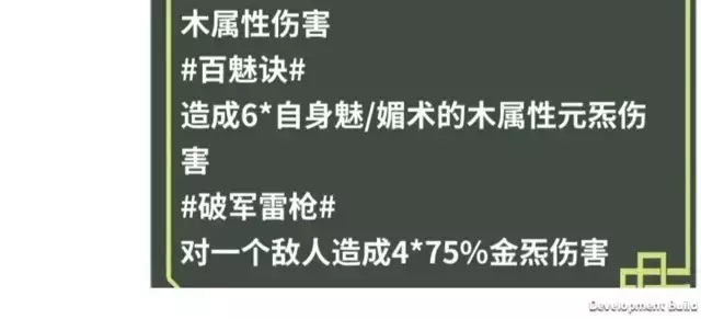 《伏魔人偶转生模拟器》四象打法和掉落及神器攻略