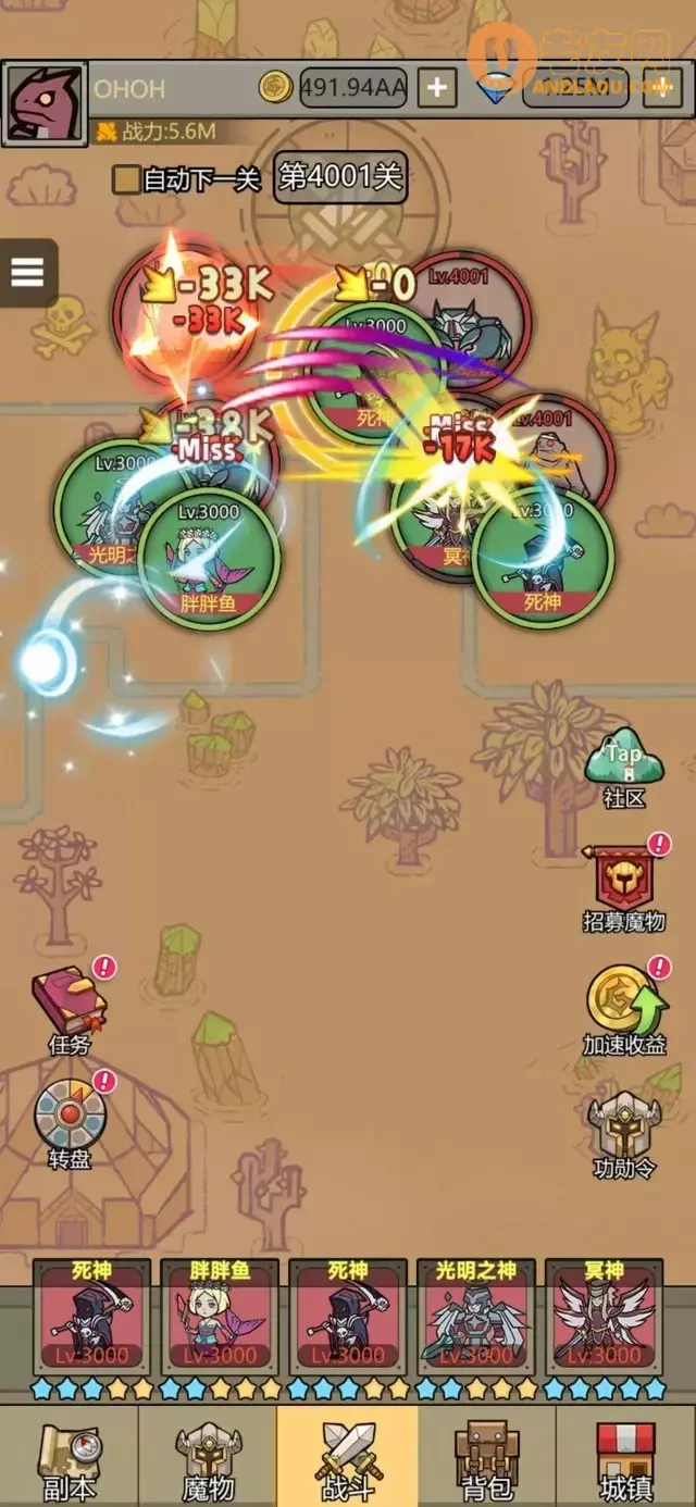 《转生成为魔物》4000关通关攻略