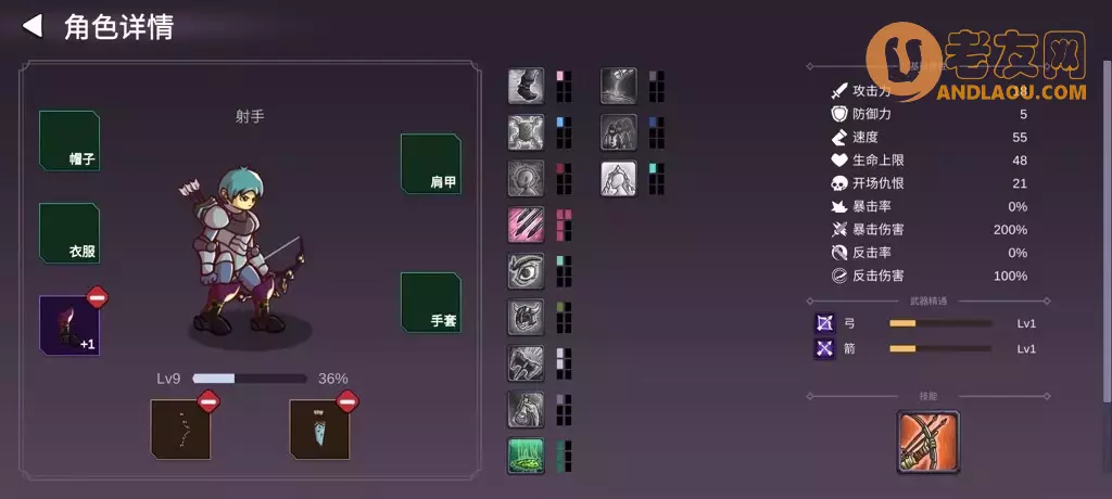 《从零开始的勇者生活》低配通关攻略