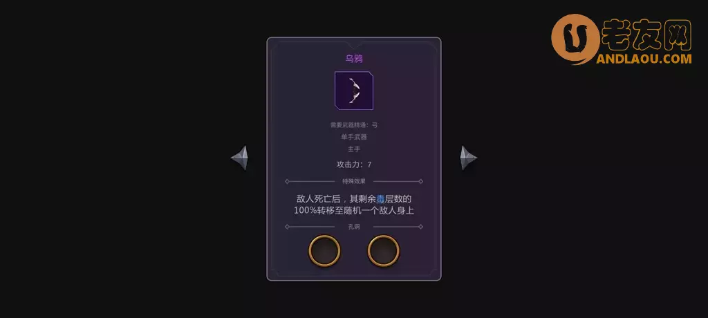 《从零开始的勇者生活》低配通关攻略