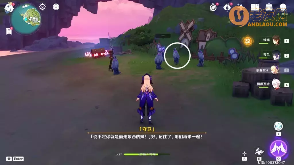 《原神》双双岛宝箱收集攻略