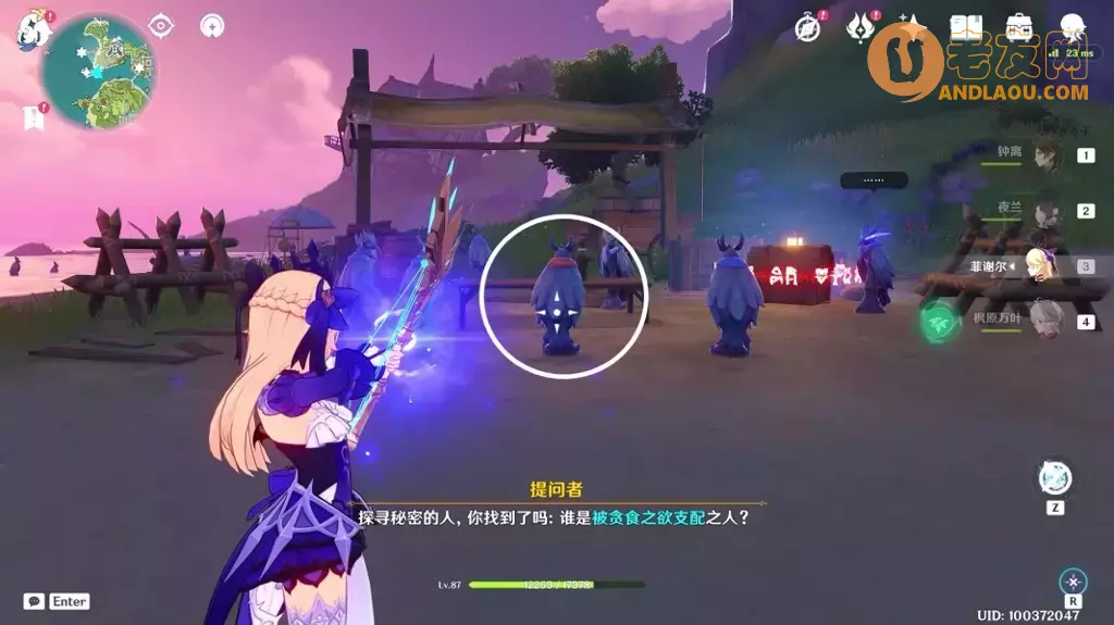 《原神》双双岛宝箱收集攻略