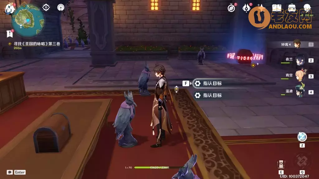 《原神》双双岛宝箱收集攻略