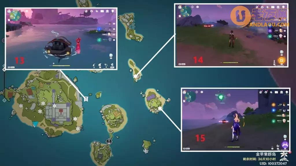 《原神》双双岛宝箱收集攻略