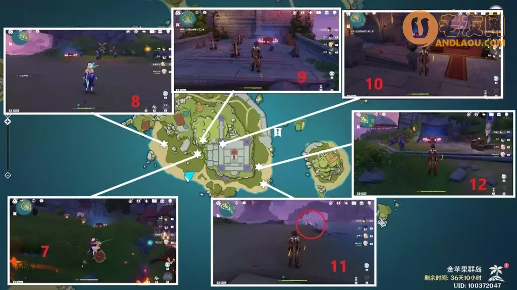 《原神》双双岛宝箱收集攻略