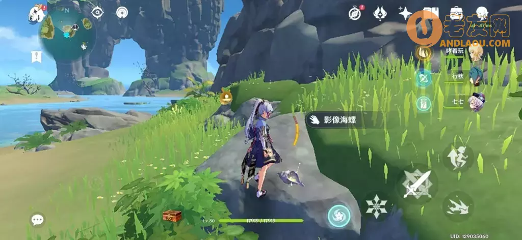 《原神》海岛图20个海螺位置攻略