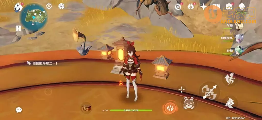 《原神》海岛图20个海螺位置攻略