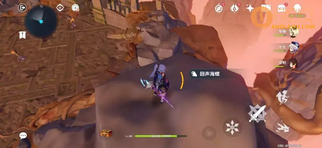 《原神》海岛图20个海螺位置攻略