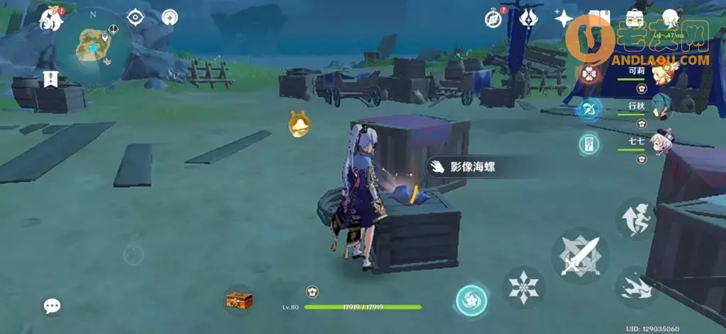 《原神》海岛图20个海螺位置攻略