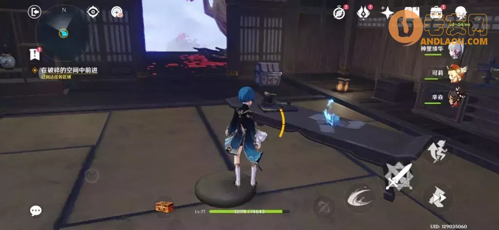 《原神》海岛图20个海螺位置攻略