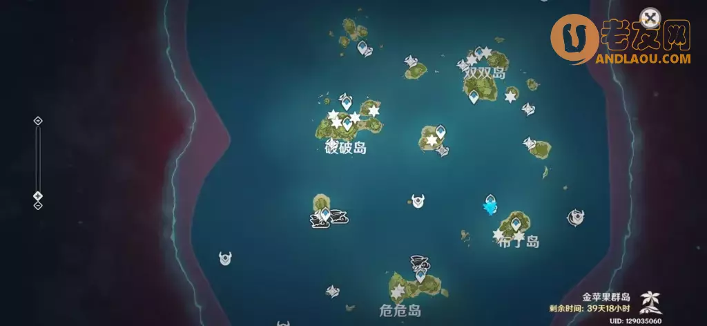 《原神》海岛图20个海螺位置攻略