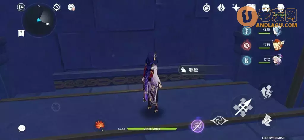 《原神》海岛图20个海螺位置攻略