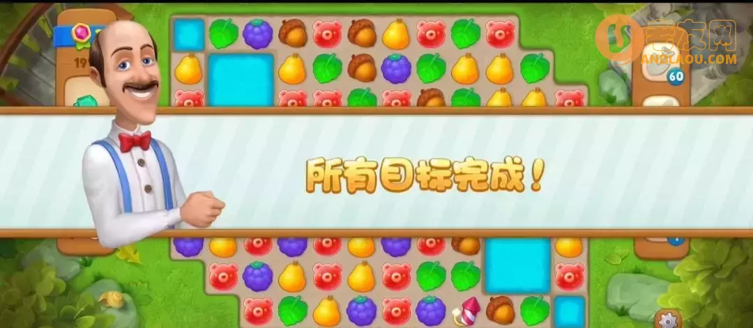 《梦幻花园》第1913关图文攻略