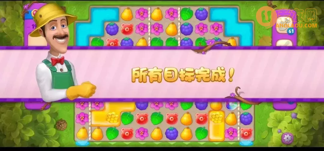 《梦幻花园》第1915关图文攻略