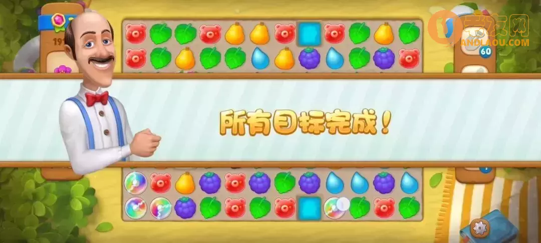 《梦幻花园》第1914关图文攻略