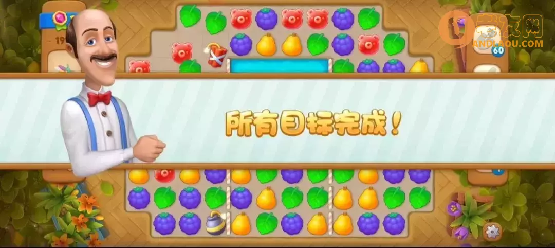 《梦幻花园》第1911关图文攻略